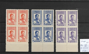 French Colony @ 1941 Indochine Good Set In Blocks of 4 MNH Rare @Fr.831 - Picture 1 of 1