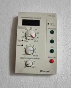 CONTROLADOR DE TEMPERATURA INTERIOR KITURAMI CTR-5000 Lote de 2 piezas*NUEVO* - Imagen 1 de 4