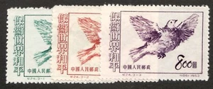 1953 China Sc# 187-89 - Picasso Dove Set - MH postage stamps Cv$7 - Picture 1 of 1
