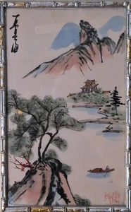 Japanese Silk Traditional Scenic Painting, 1981, 41cm×26cm, VGC, NDD - Picture 1 of 14