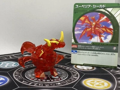 Bakugan Pyrus Translucent Cross Dragonoid MG Spin & Card Japan Import Rare - Image 1 of 4