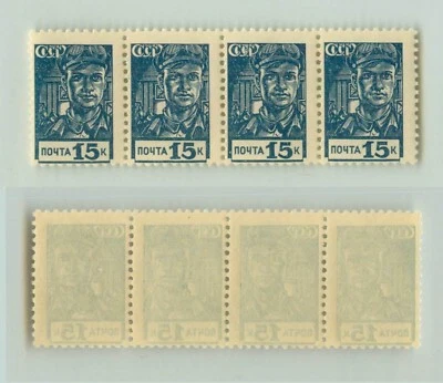 Russia USSR ☭ 1939 SC 713, Z 576 MNH, strip of 4. rta4228 - Image 1 of 2