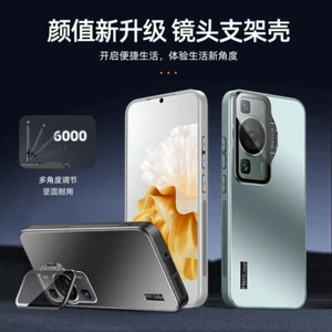For Huawei P60 Pro, Luxury KickStand Cover Lens Camera Metal Hybrid Case - Picture 1 of 12