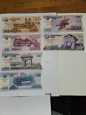 KOREA, SET OF SIX (6) SPECIMEN BANKNOTES, 2008 - image 1 of 4