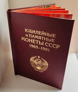 Album for 68 commemorative coins 1, 3, 5 rubles USSR 1965-1991 - Picture 1 of 8