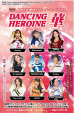 New BBM Professional Baseball Cheerleading Card 2023 DANCING HEROINE HANA W/Shri