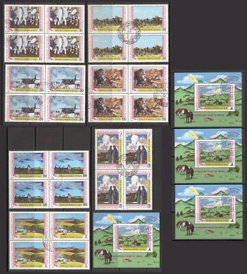 Mongolia C41 Art Painting Agriculture Farm Animals 4 Sheets + 28v 1979 - Image 1 of 4