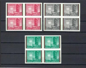 Afghanistan 1961 Sc# 536-38 imperf UN Headquarters blocks 4 MNH - Picture 1 of 1