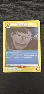 Tenya Ida R EX06BT/MHA-2-008 My Hero Academia Vol.2 Union Arena NM/Mint - Picture 1 of 2