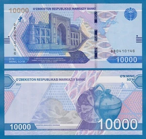 Uzbekistan 10000 Sum P 89 2021 UNC 10,000 - Picture 1 of 1