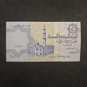 Egypt 25 Piasters Uncirculated Egyptian Note [Random SERIAL numbers] - Picture 1 of 2