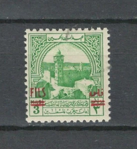 JORDAN KINGDOM CURRENCY OVERPRINT MLH PALESTINE STAMP HCV XXX LOT (JOR 868) - Picture 1 of 1