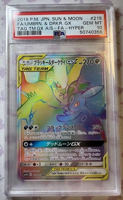 PSA 10 2019 Pokemon Sun & Moon Tag Team GX Japanese Umbreon & Darkrai GX #215 - Image 1 of 2