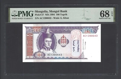 Mongolia 100 Tugrik ND; 1994 P57 Uncirculated Grade 68 Top Pop - Image 1 of 2