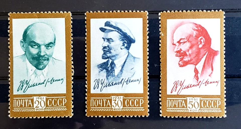Russia USSR 1961 Lenin Sc#2483-2485 MH - Image 1 of 1