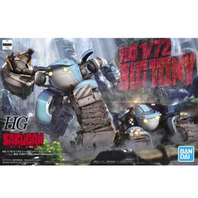 BANDAI HG SAKUGAN 1/72 Big Tony Gagumber Memempu CUSTOM Plastic Model Kit Japan - Image 1 of 4