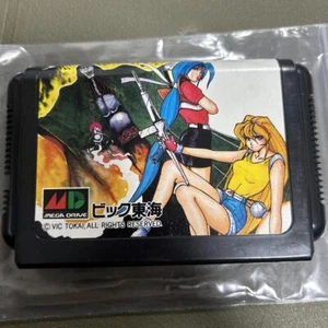 BATTLE MANIA SEGA 1992 MEGA DRIVE GENESIS VIC TOKAI Tested From Japan - Picture 1 of 8