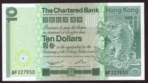 1980 Hong Kong Chartered Bank $10 note P77a AF227650 AU58 - Picture 1 of 2