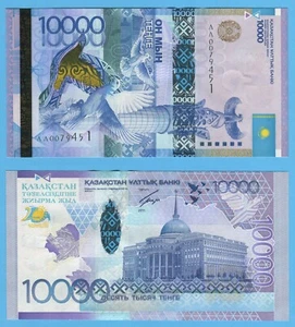 KAZAKHSTAN: RARE LL ЛЛ replacement 10000 Tenge 2011 20 Yrs of Independence UNC - Picture 1 of 1