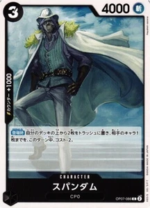 Spandam / スパンダム OP07-086 C One Piece OP-07 500 Years In The Future Japanese Card - Picture 1 of 1