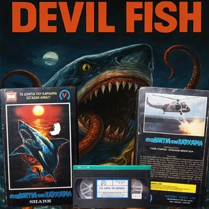 DEVIL FISH (1984) Greek VHS – Super Rare – Lamberto Bava Cult Horror - Picture 1 of 6