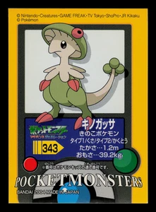 NM - Pokemon Breloom #343 Bandai Kids 2004 ADV Japanese Sticker - Picture 1 of 2