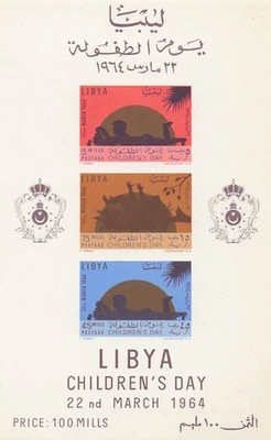 Hoja de recuerdo Libia 245a día del niño MNH perforada Foto 1 de 2