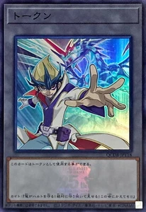 YuGiOh QCDB-JPT18 Token (Kite and Galaxy-Eyes Photon Dragon) Super - Picture 1 of 2