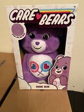 Care Bears SHARE BEAR 14" Plush 2020 Special Care Coin Inside NIB exclusive
