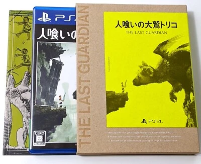 The Last Guardian Limited Edition PlayStation 4 PS4 Trico Japan Import 🍁 Seller - Image 1 of 4