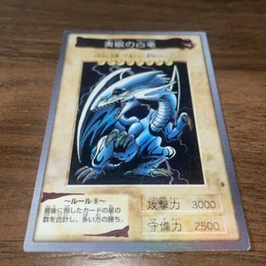 Yu-Gi-Oh Blue Eyes White Dragon Versión Bandai - Imagen 1 de 9