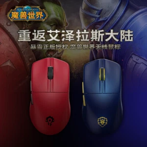 Blizzard World of Warcraft Horde Alliance BT Wireless Mouse - Picture 1 of 7