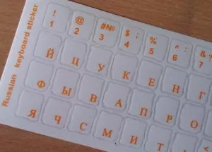 RUSSIAN-KEYBOARD-STICKERS-TRANSPARENT-ORANGE-letters- suitable for any keyboard - Picture 1 of 3