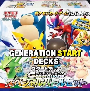 US SELLER Pokemon Japanese Card Game Starter Deck Generations Special Battle Set - Picture 1 of 2