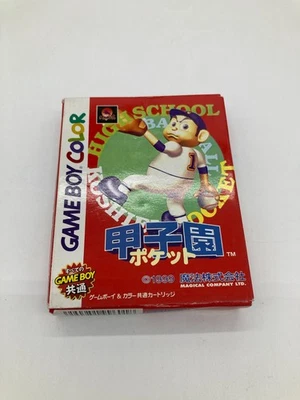 High School Base Ball Koushien Pocket Game Boy Color GBC Nintendo Japan - Image 1 of 3