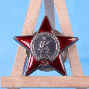 Orden Russland Orden des roten Sterns Nr 1777432 - Bild 1 von 5