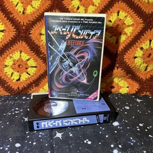 Lifeforce 1985 BETA Betamax, Tobe Hooper, Japan Release NTSC - Imagen 1 de 1