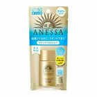 ANESSA Gold Perfect UV Sunscreen Skincare Milk Essence SPF50 PA 20ml