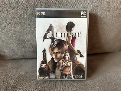 Resident Evil 4 / Biohazard 4 - Taiwanese Fat DVD Box Edition PC - Image 1 of 4
