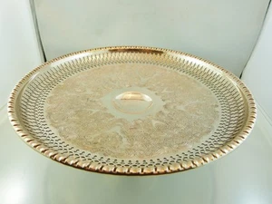 GADROON BORDER PIERCED & ENGRAVED PEDESTAL BOWL 9.5" BY unknown mark - Picture 1 of 6