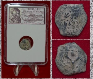 Moneta antica Giudea JOHANAN HYRCANUS Gerusalemme bronzo Prutah - Foto 1 di 4