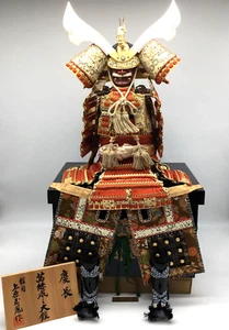Japanischer Samurai Yoroi Rüstung Krieger Anzug Busho Kabuto von Uehara Gyokuhou "慶長" - Bild 1 von 24