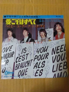 Japanese press 7inch!!!   ODEON RED VINYL   THE BEATLES   ALL YOU NEED IS LOVE - Picture 1 of 9