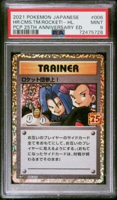 PSA 9 Team Rocket 006/025  S8a-P 25th Anniversary JAPANESE POKEMON 2021  MINT - Image 1 of 2