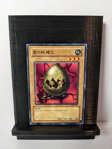 Yugioh -- Monster Egg -- Korean -- LOB-K017 -- Near Mint+ FRESH PULL - Bild 1 von 2