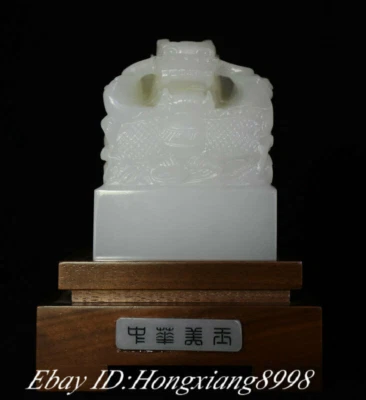 Estatua sello sello sello dragón fengshui talla jade blanco natural de China de 15 cm Foto 1 de 4