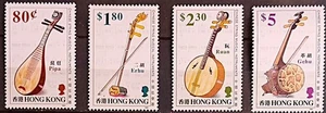 HONG KONG 1993 #715-718 FRANCOBOLLI STRUMENTI CLASSICI CINESI SET DI 4V MNH HK93C - Foto 1 di 2