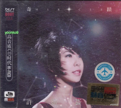 Valen Hsu   許茹芸  奇蹟 + Greatest Hits 3 CD 51 Songs HD Mastering - Image 1 of 2