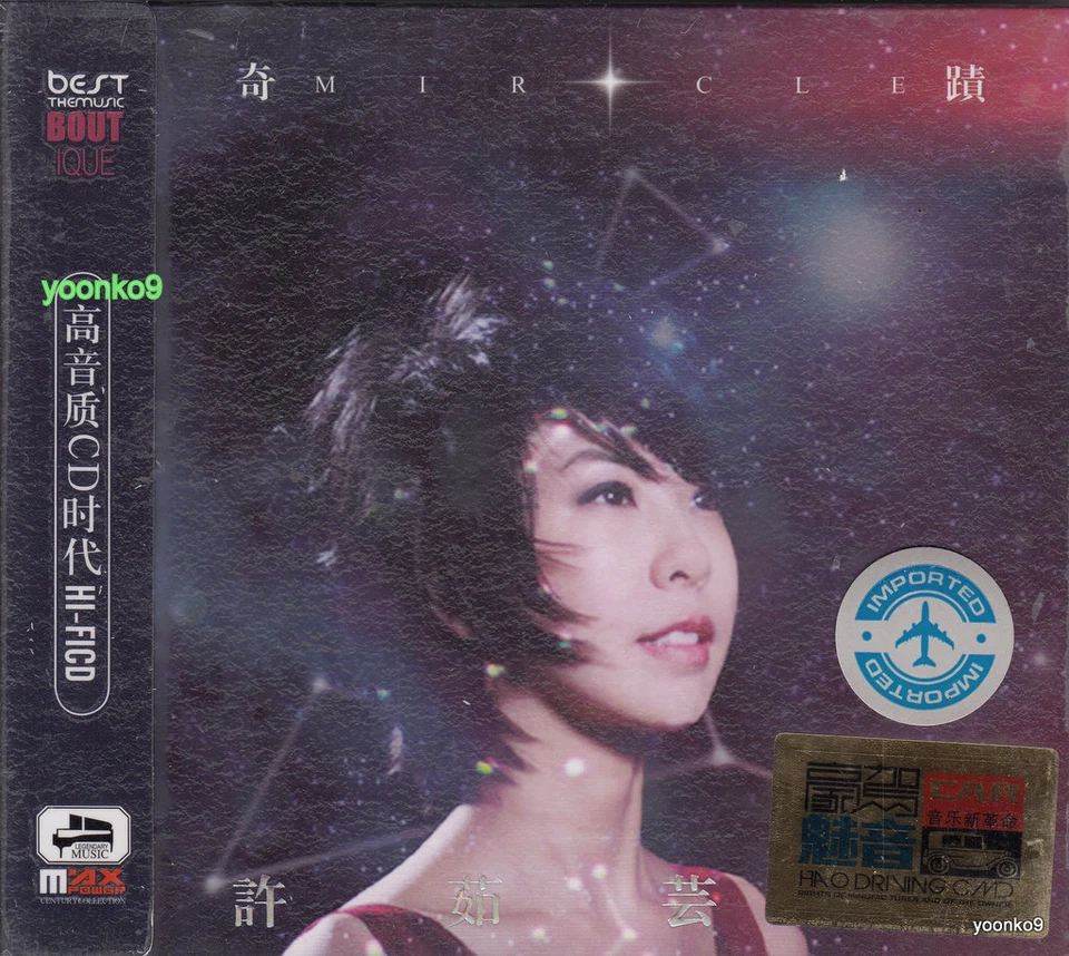 Valen Hsu   許茹芸  奇蹟 + Greatest Hits 3 CD 51 Songs HD Mastering - Image 1 of 2