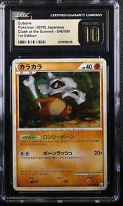 πππ CUBONE 046/080 POKEMON JAPANESE 1ST EDITION CGC 10 PRISTINE - Picture 1 of 5